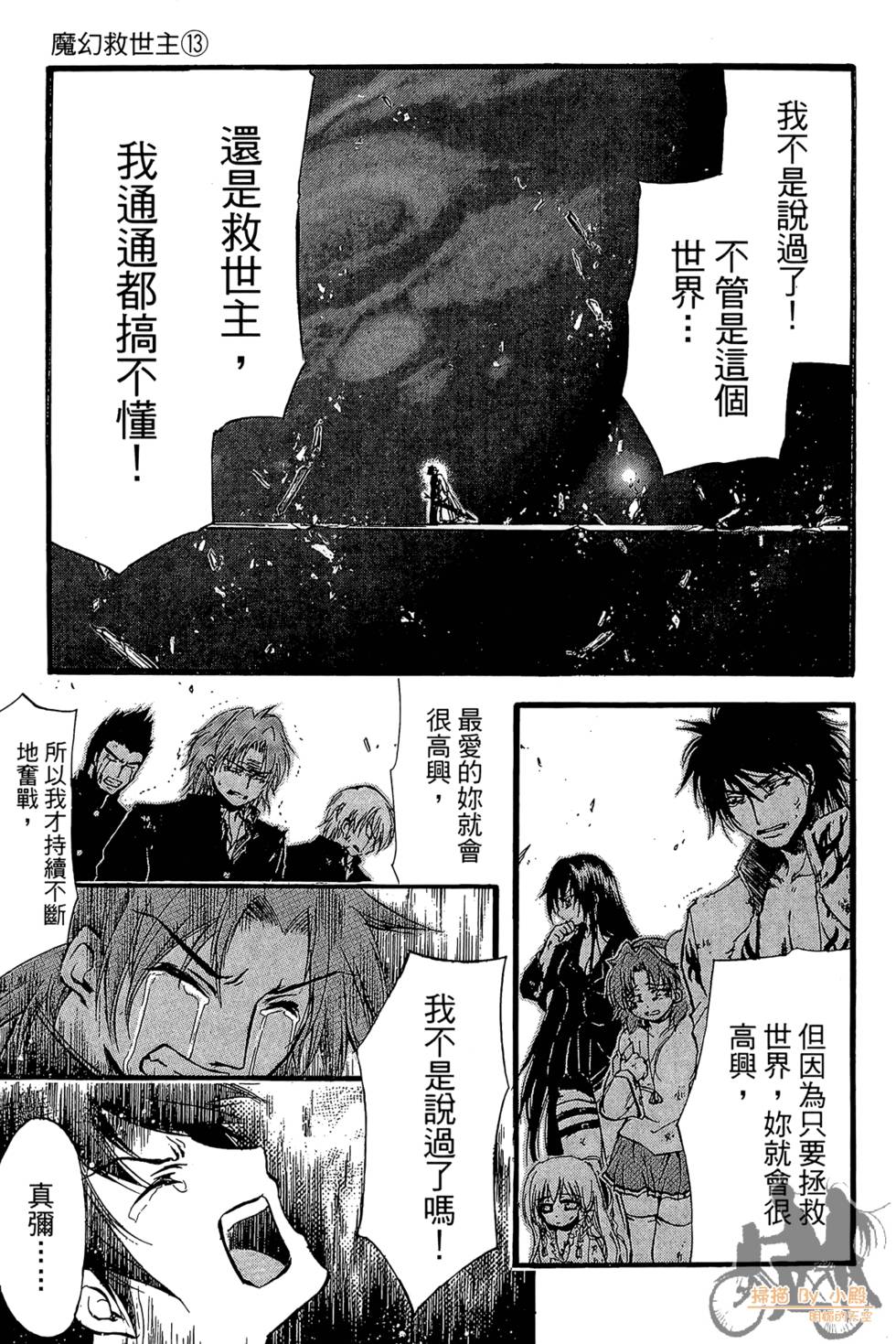第146页