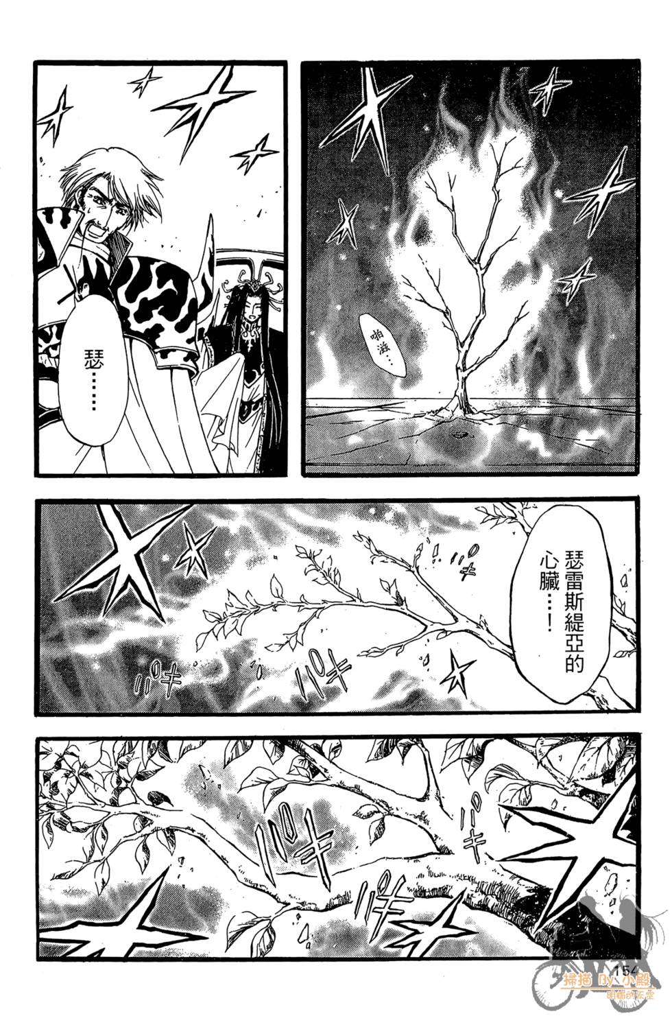 第153页