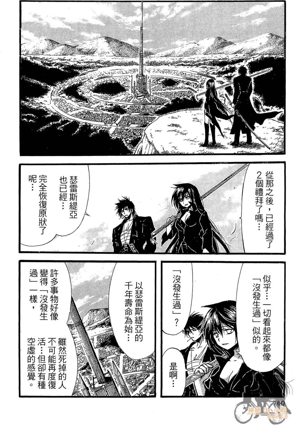 第159页