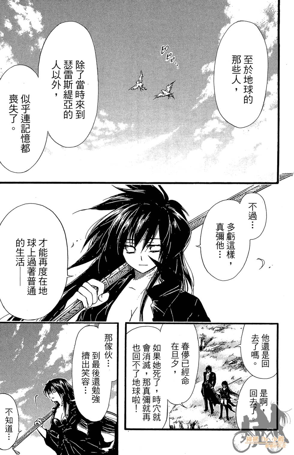 第160页