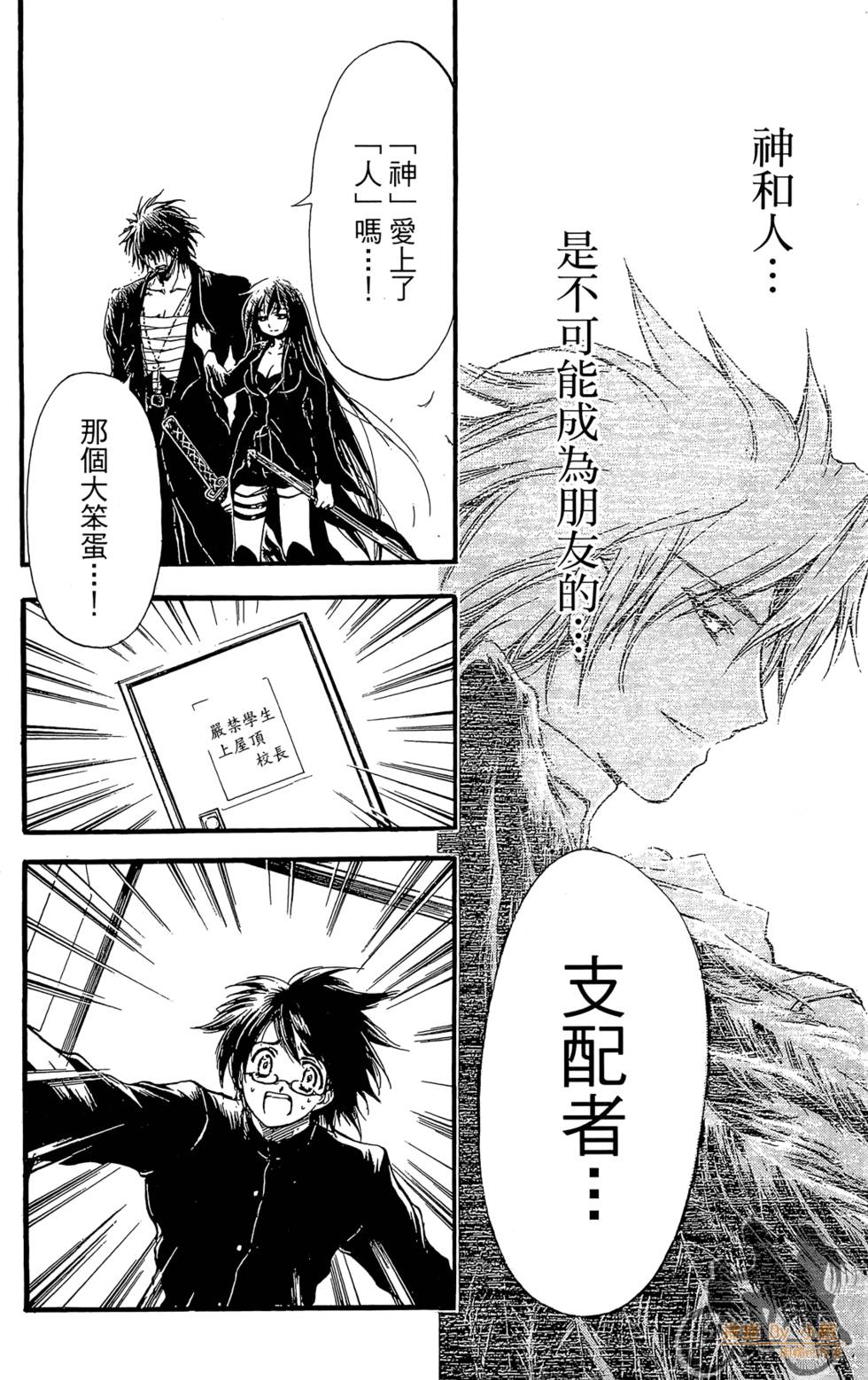 第167页