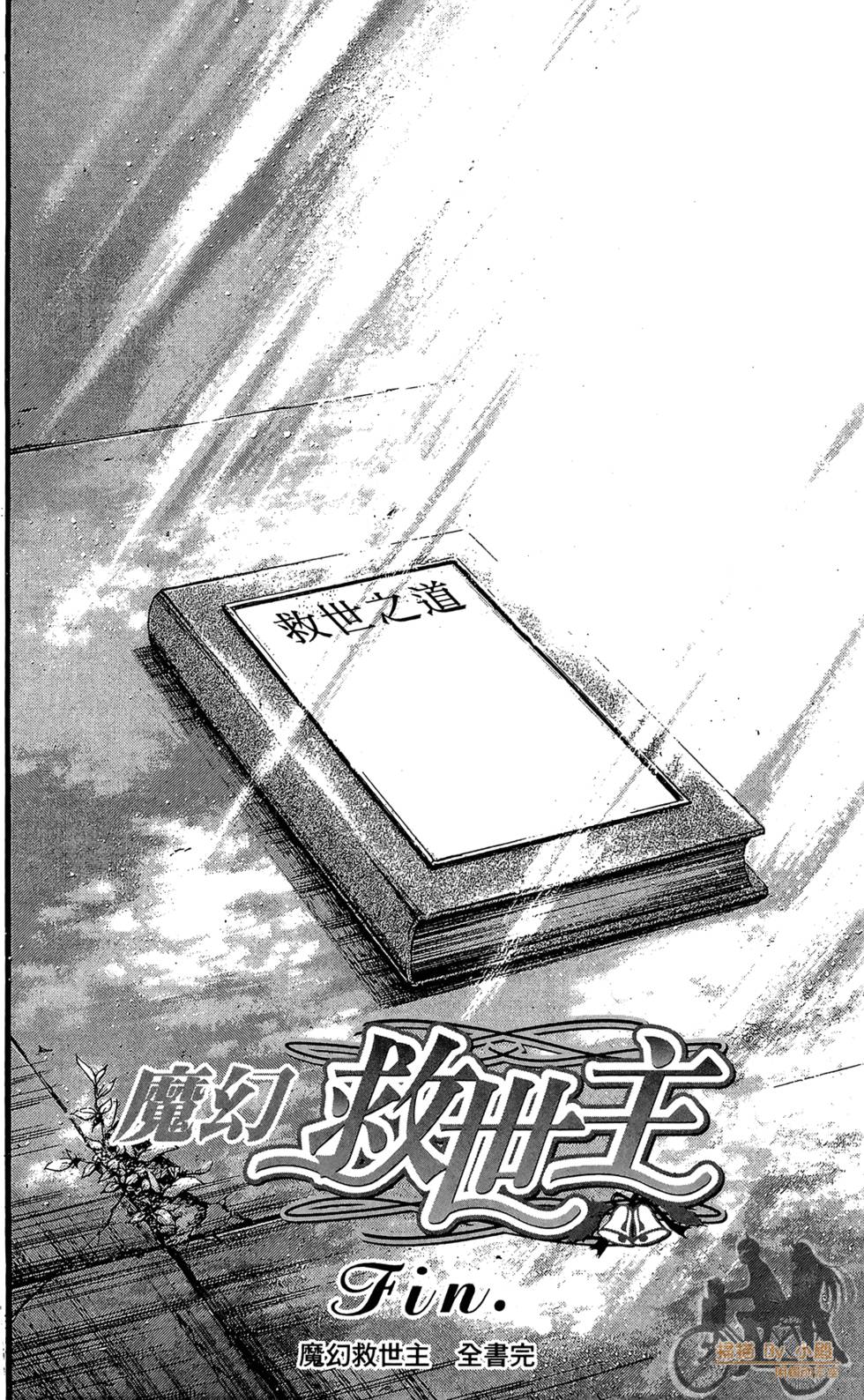 第173页