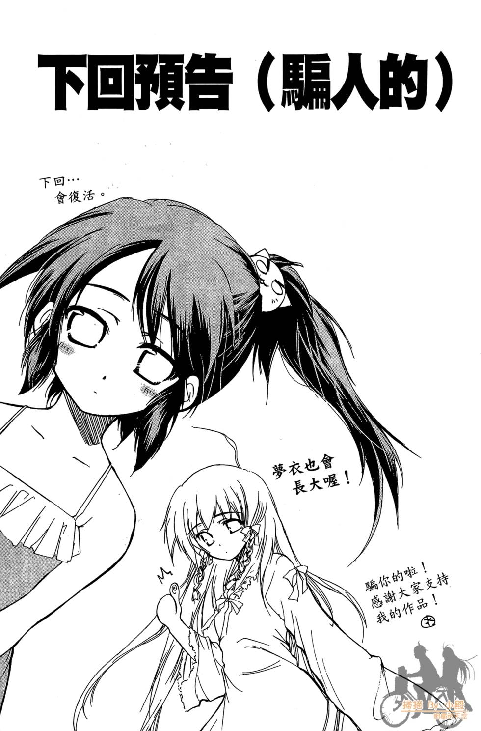 第174页