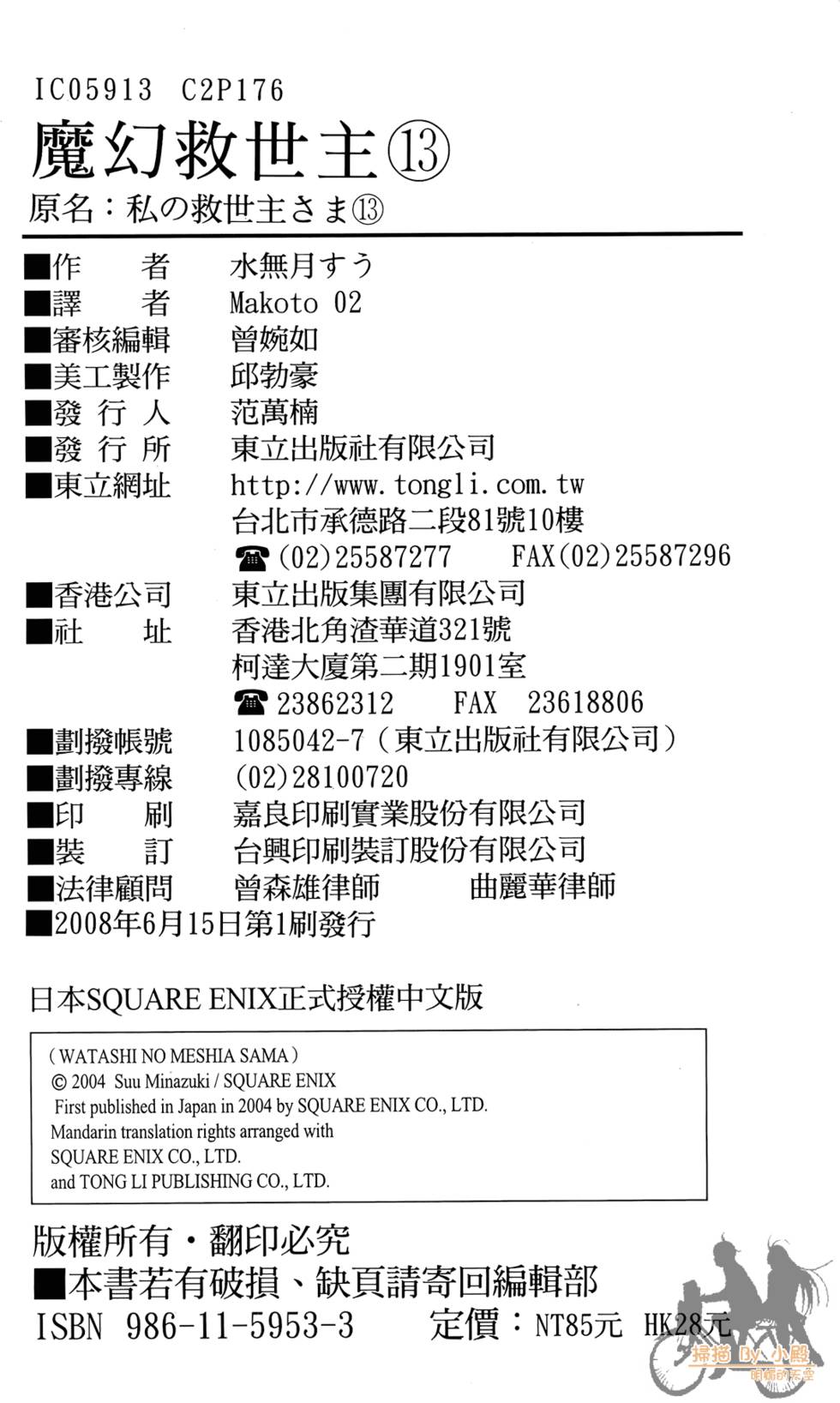 第175页