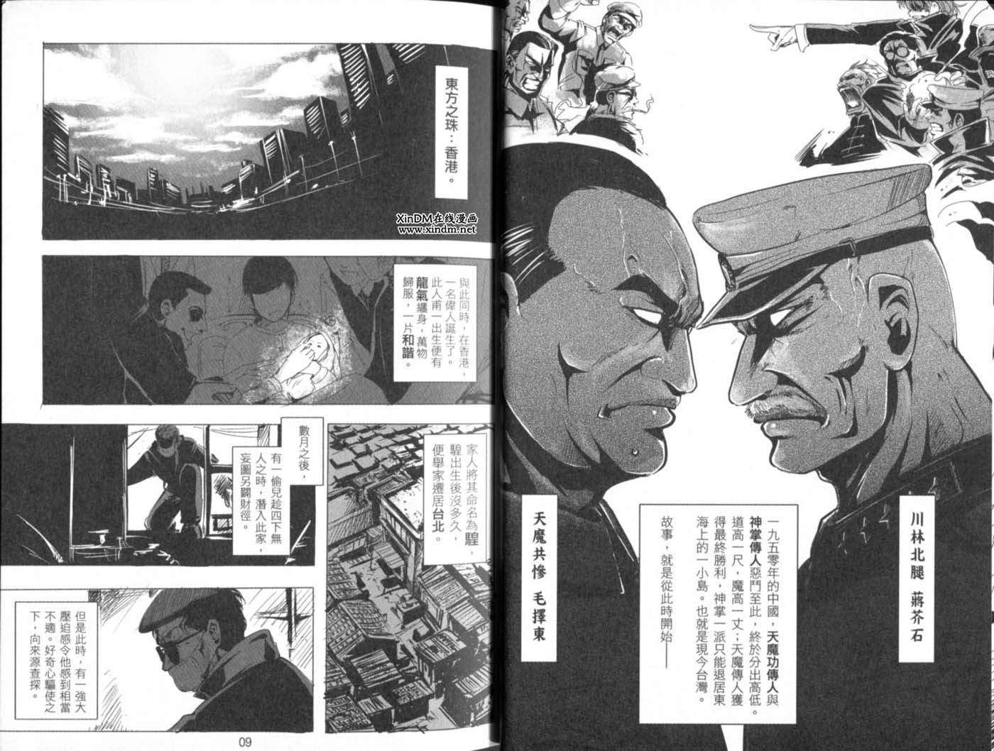 第3页