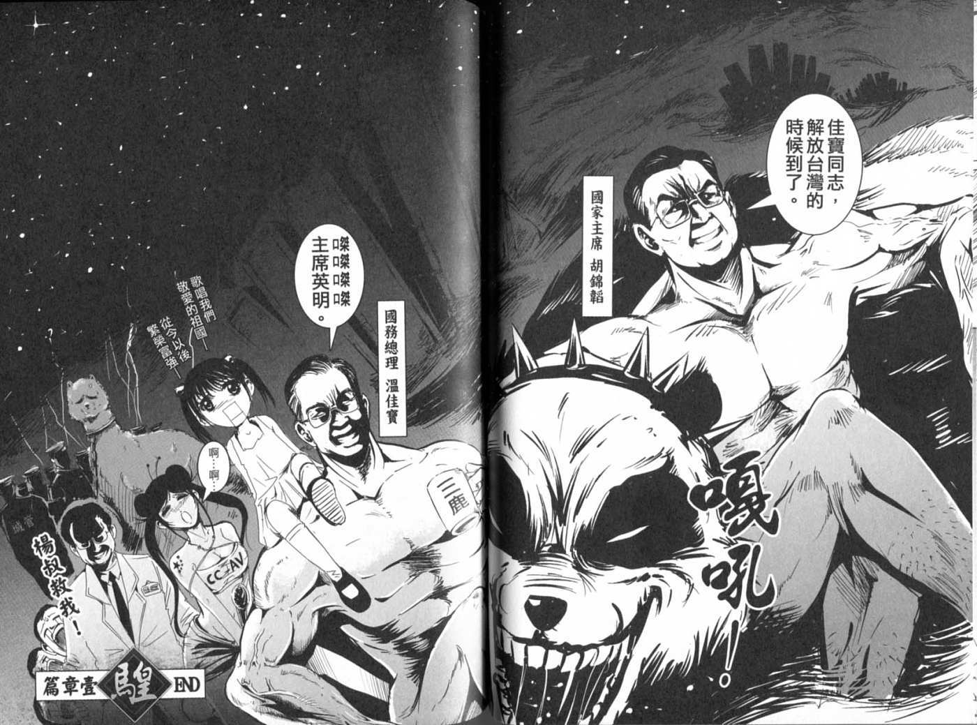 第41页