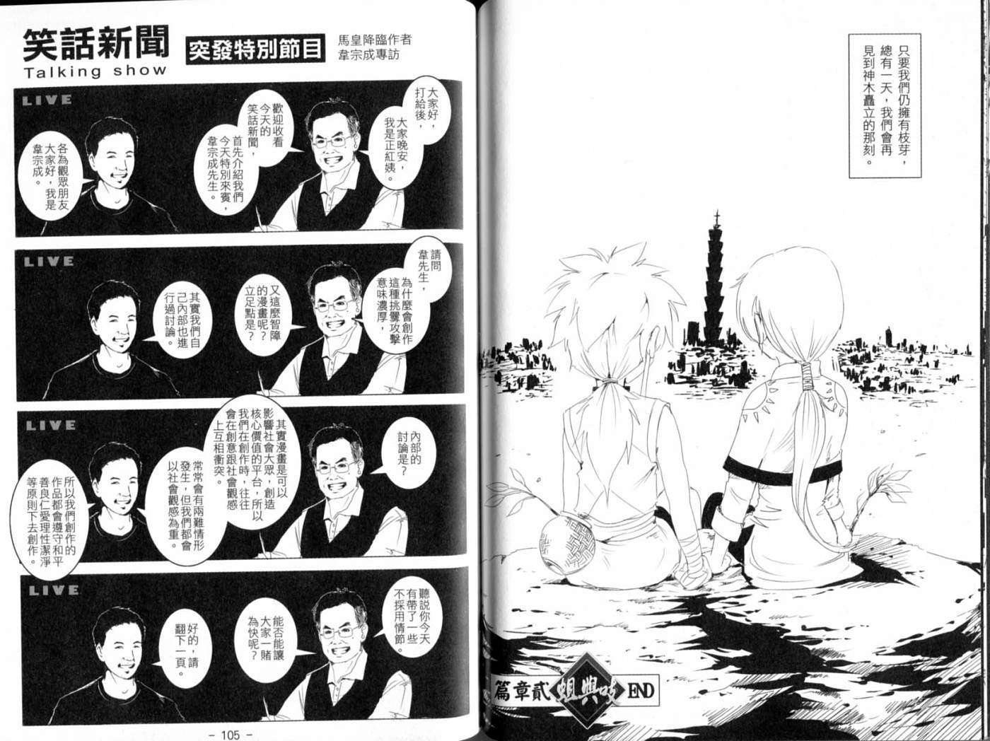 第51页
