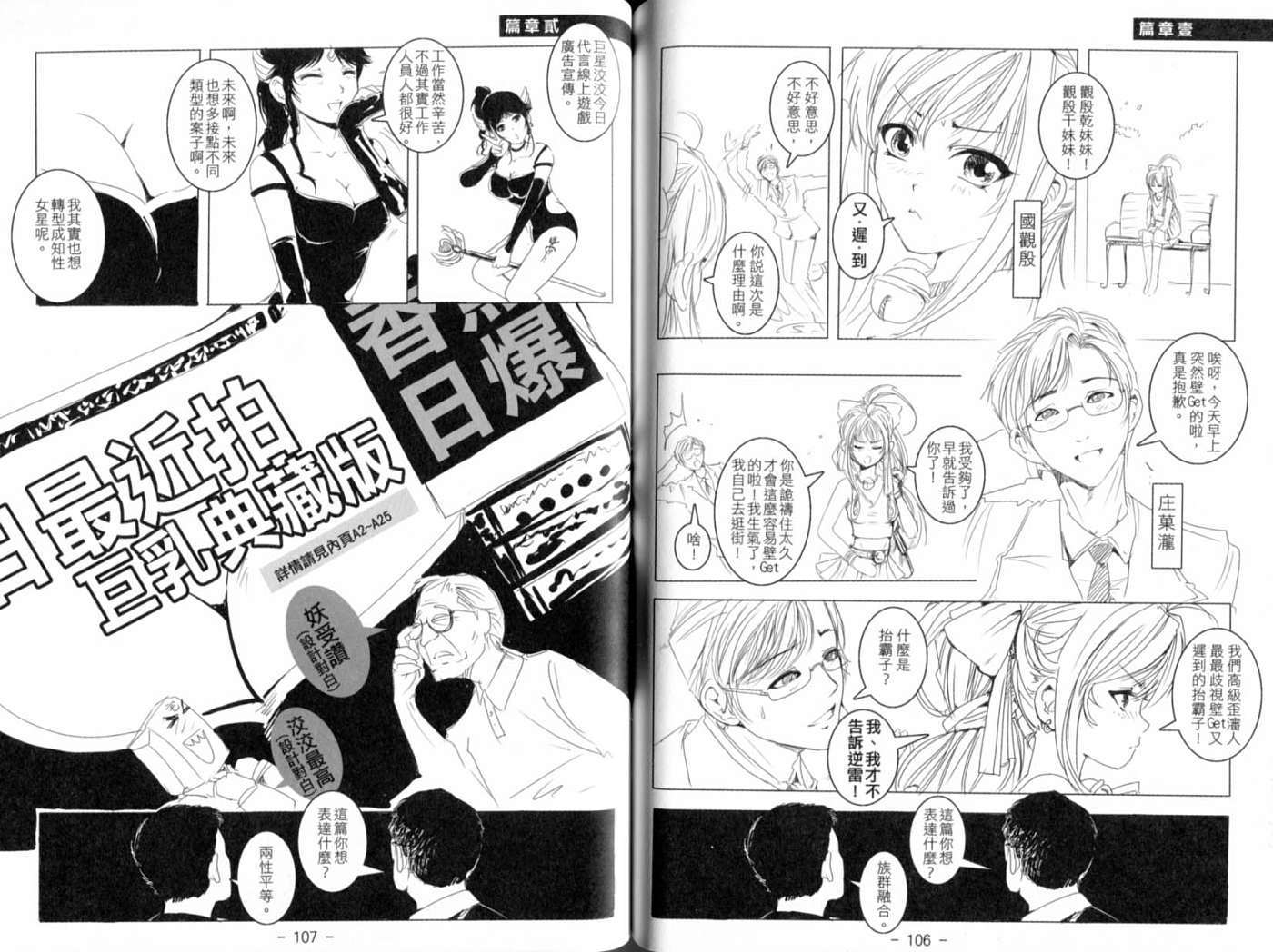 第52页