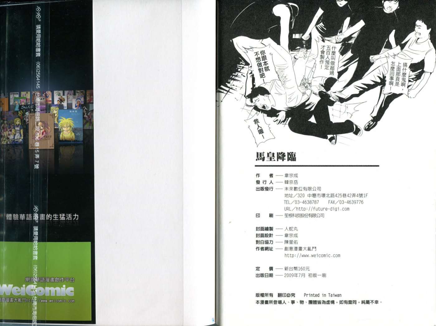 第55页