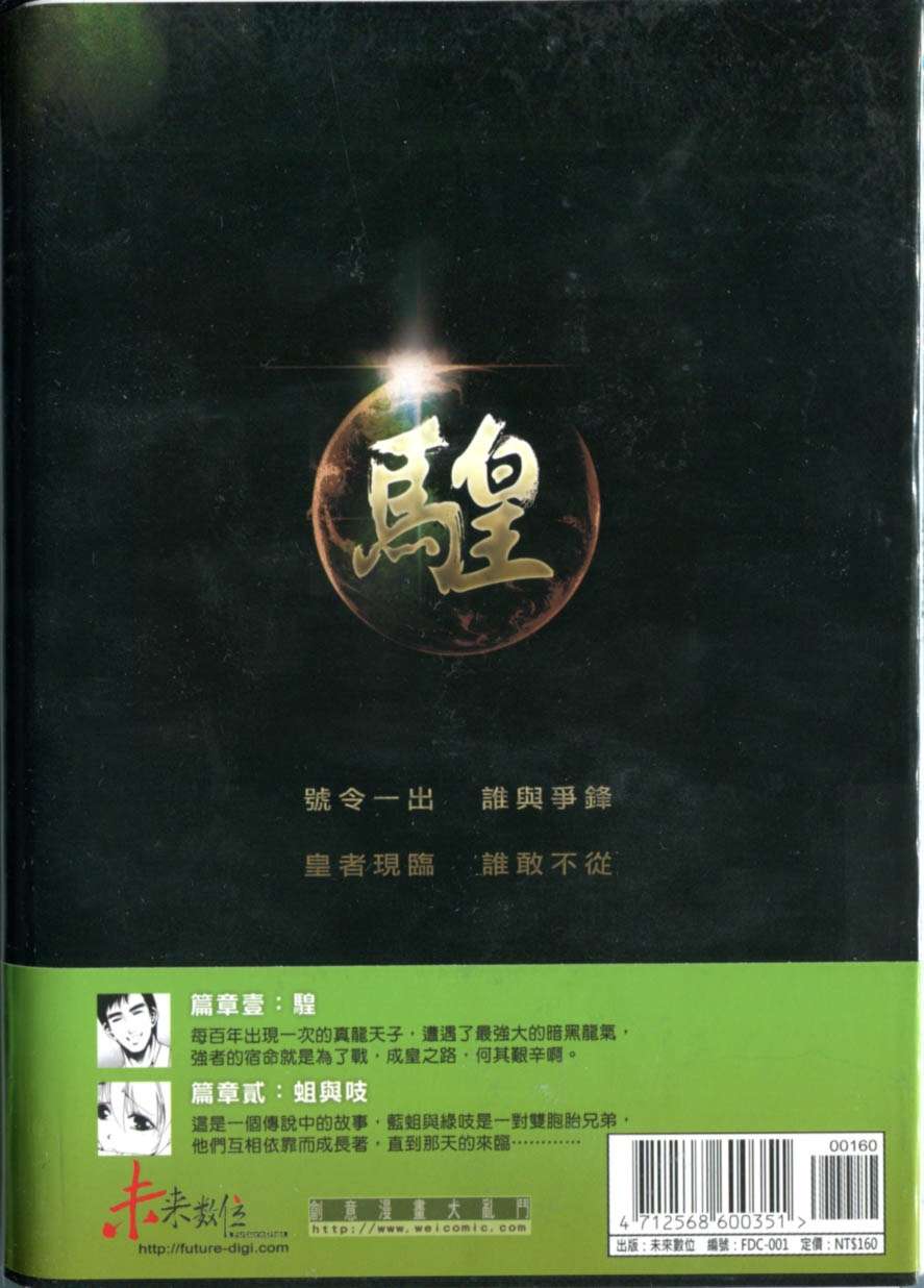 第56页