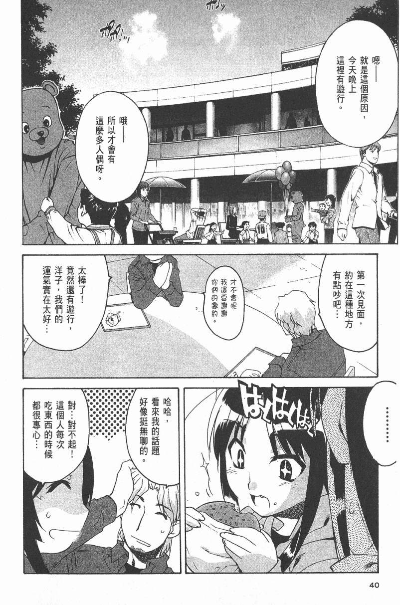 第39页