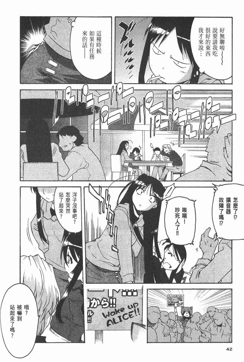 第41页