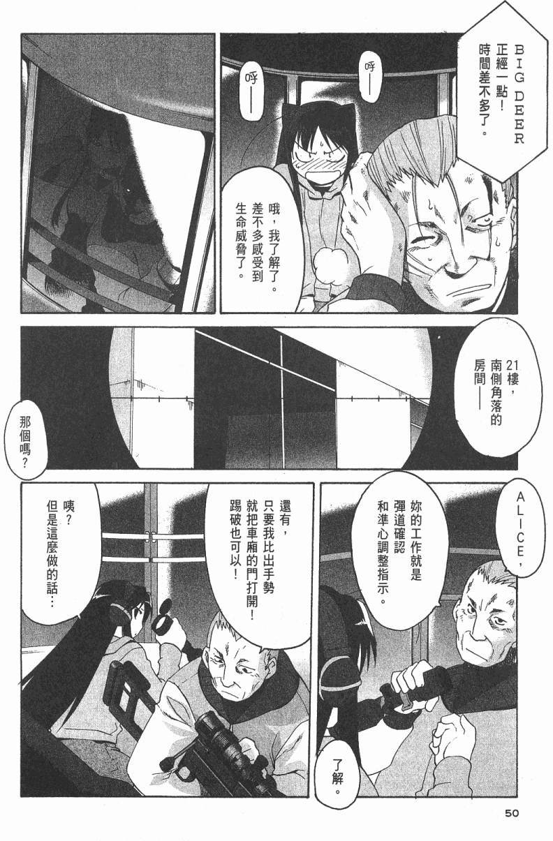 第49页