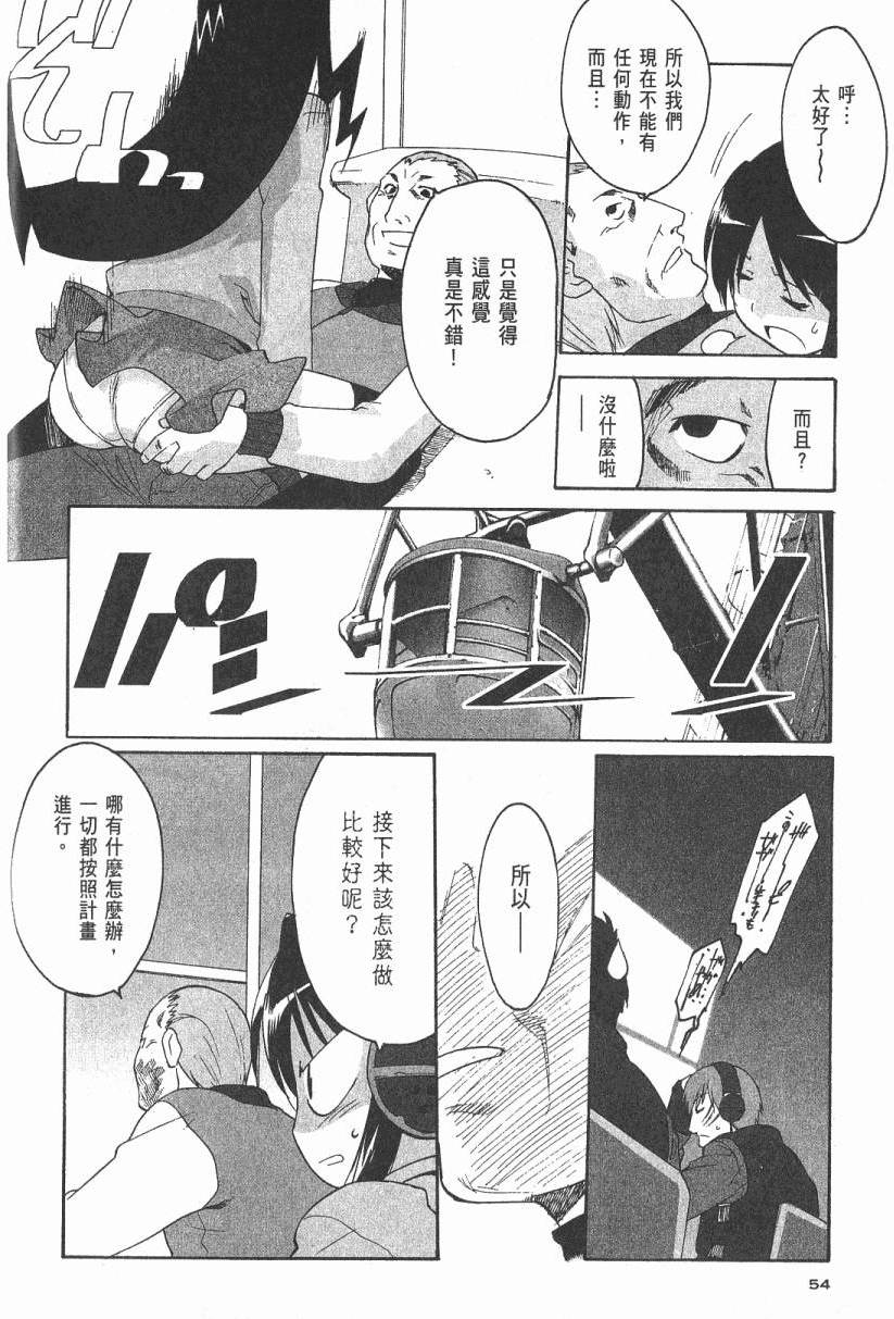 第53页
