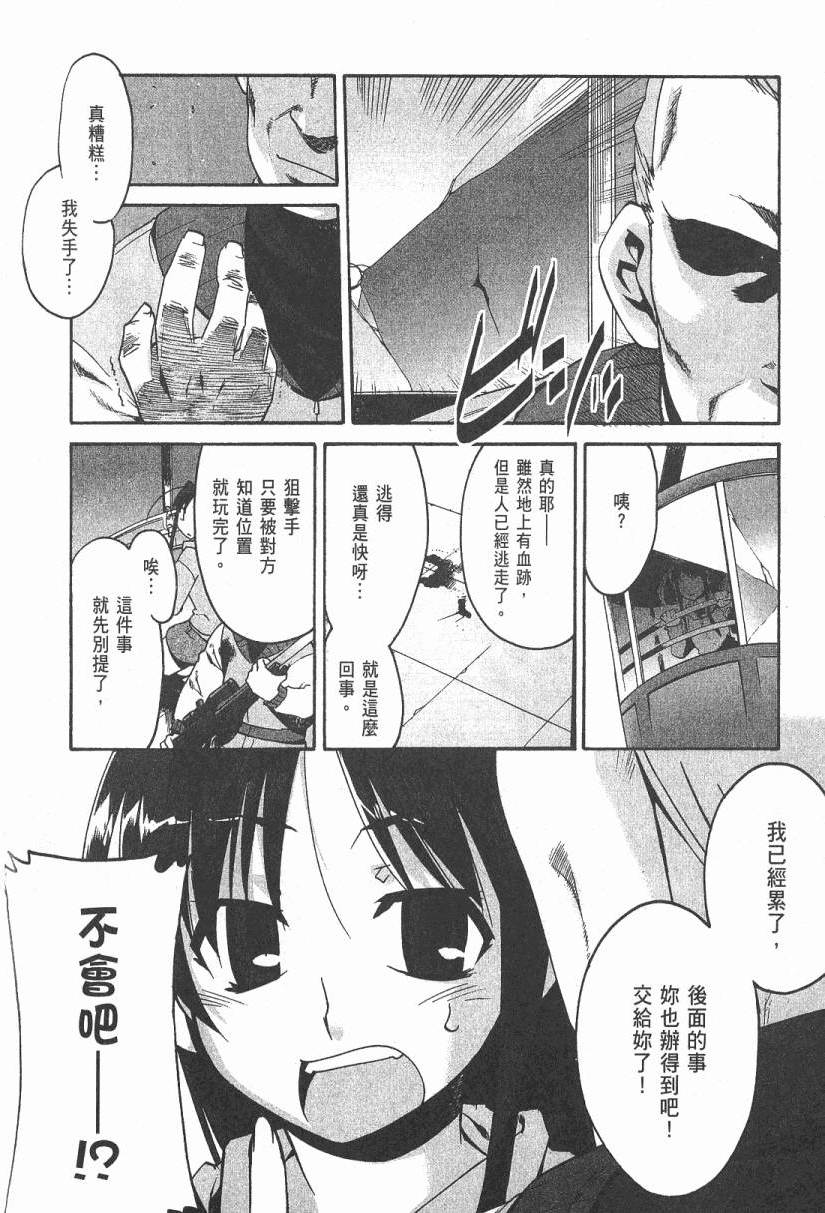 第57页
