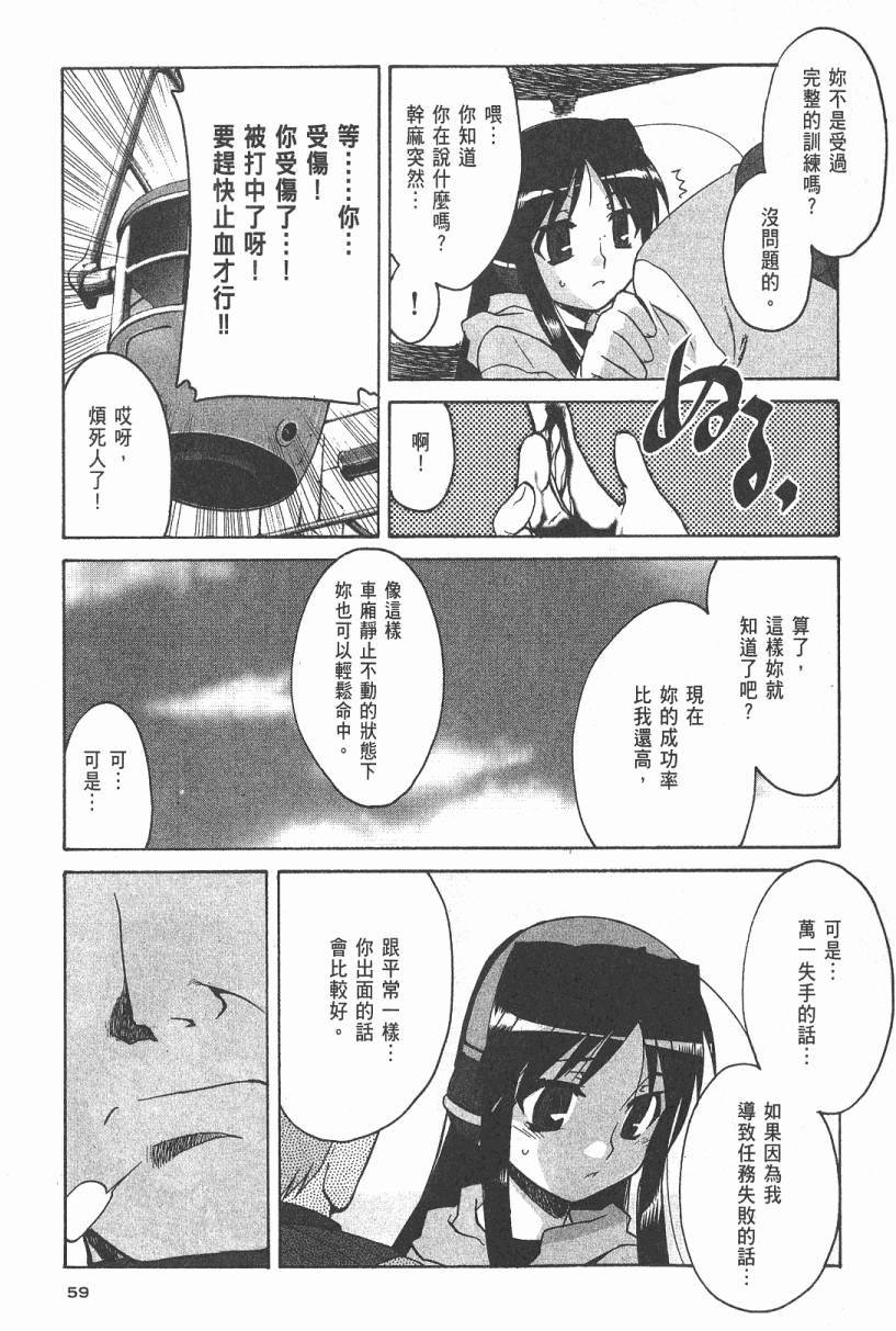 第58页