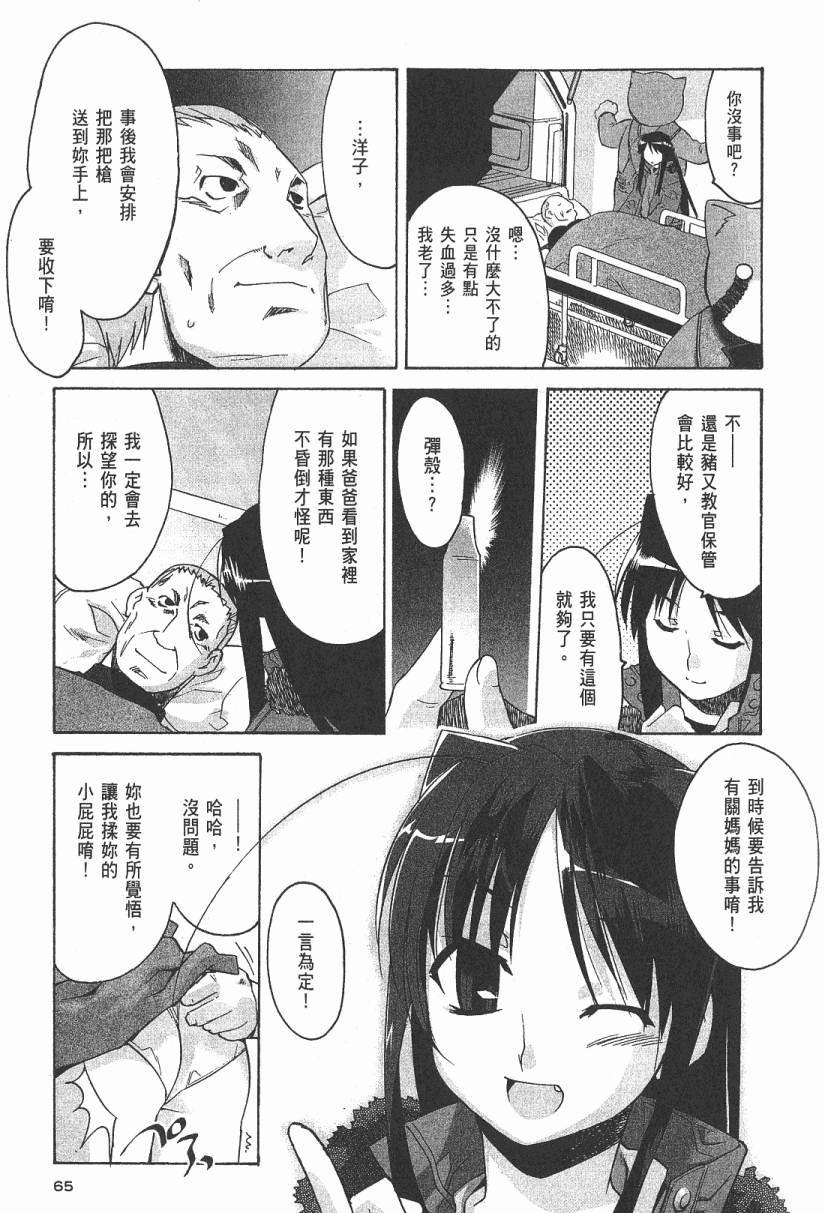 第64页