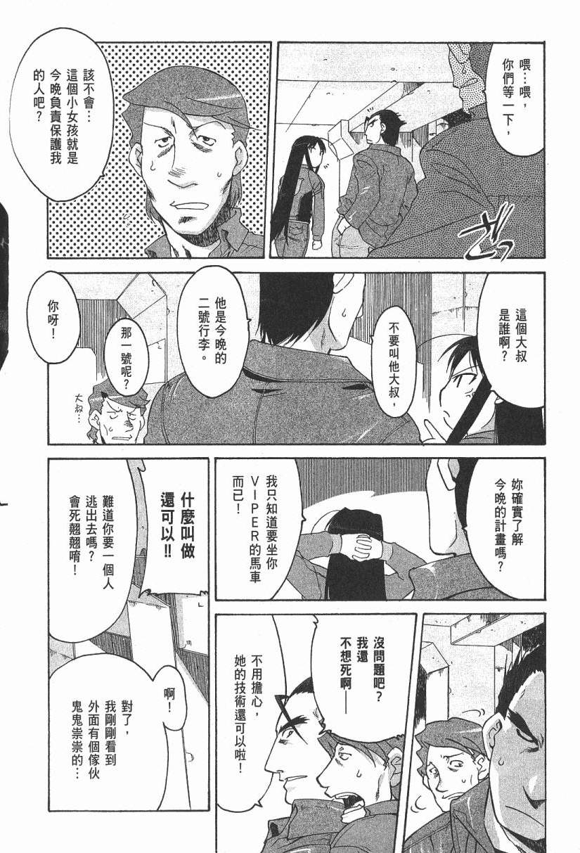 第71页