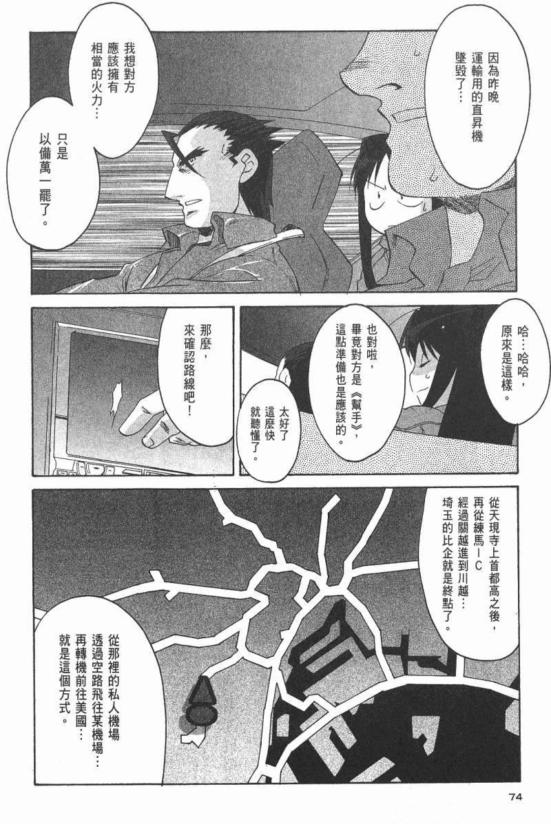 第73页