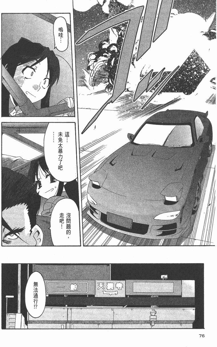 第75页