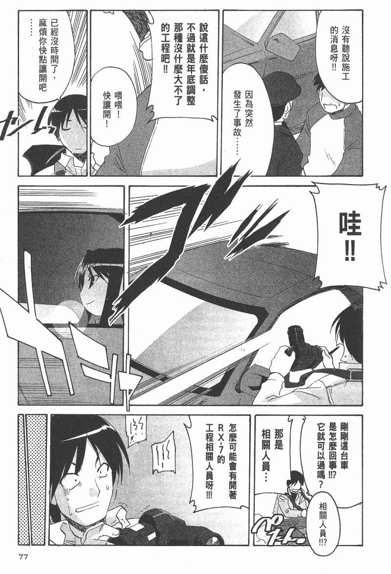 第76页