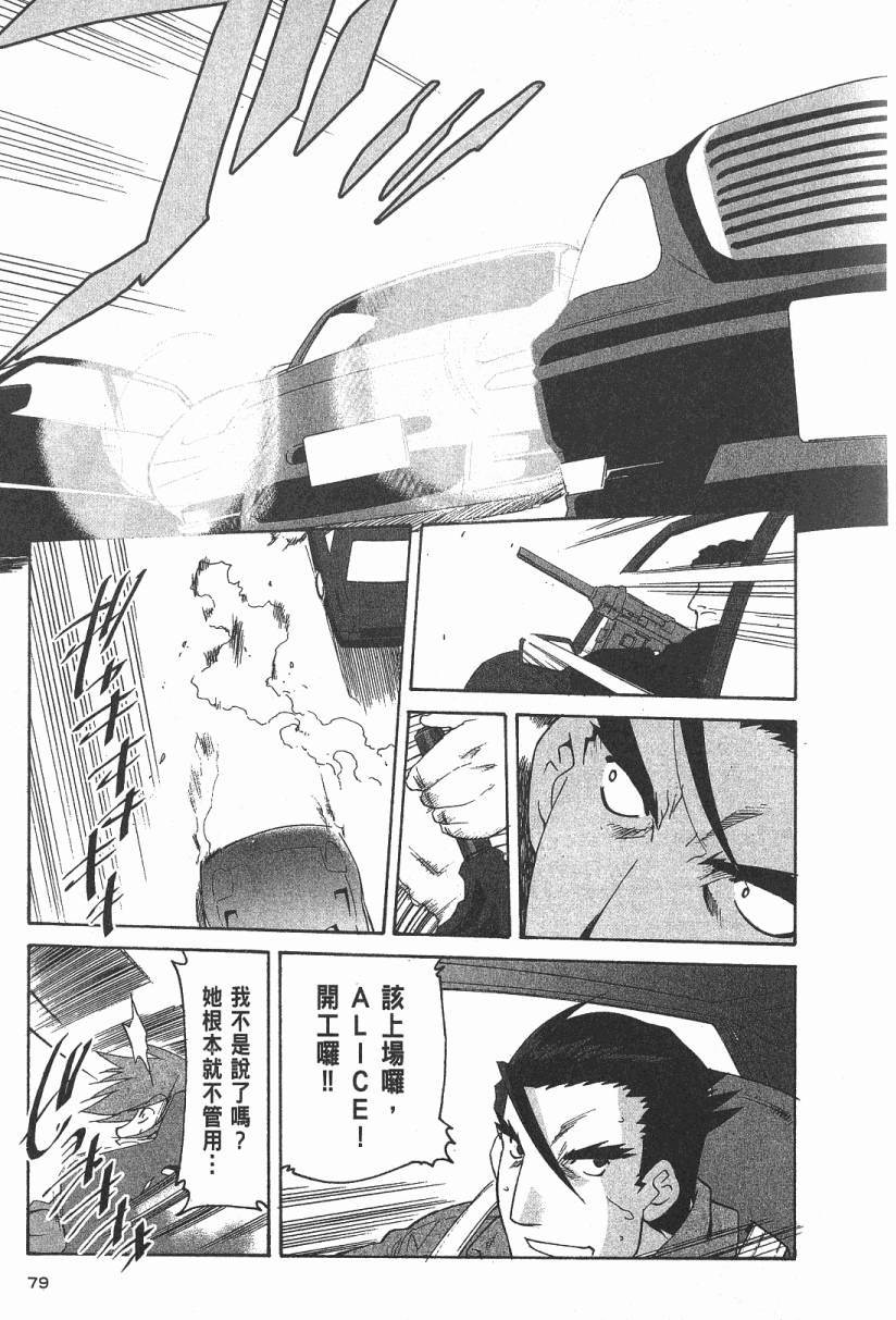 第78页
