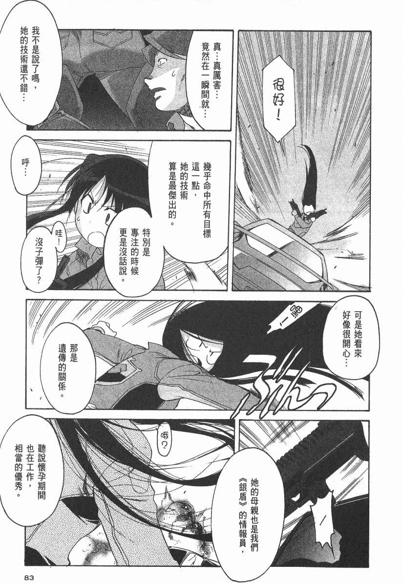 第82页