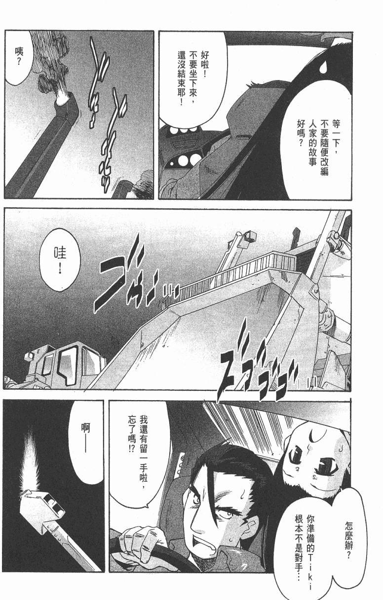 第83页