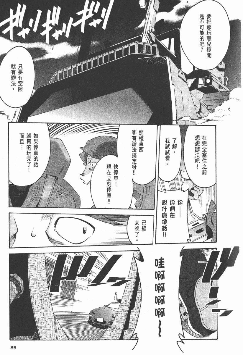 第84页