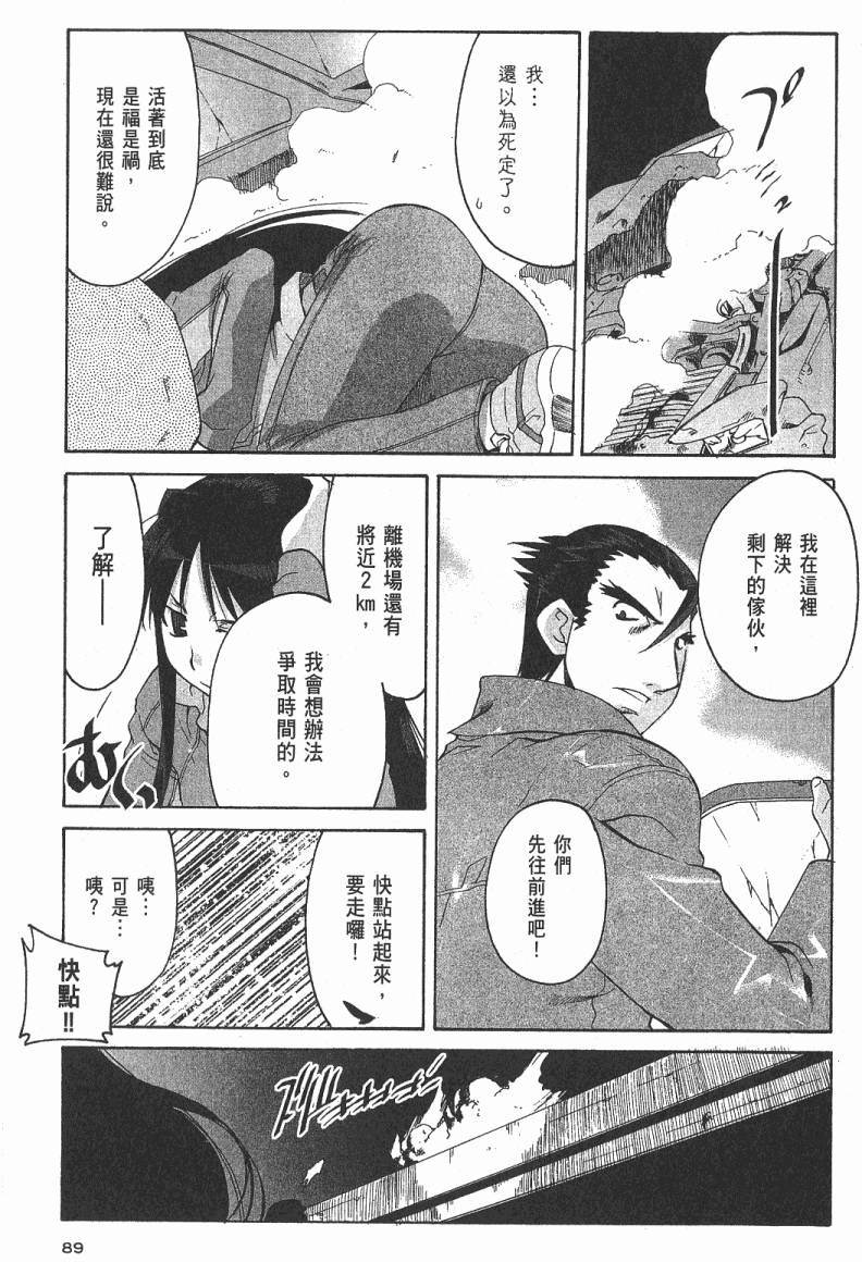 第88页