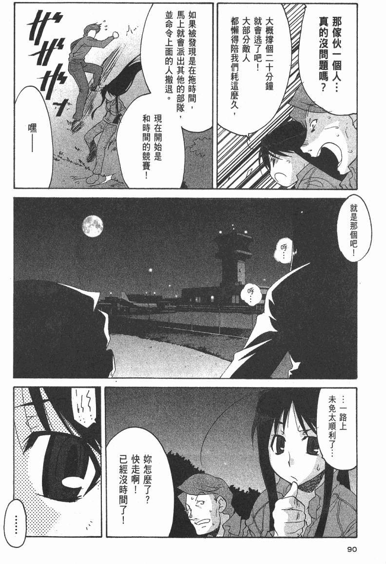 第89页