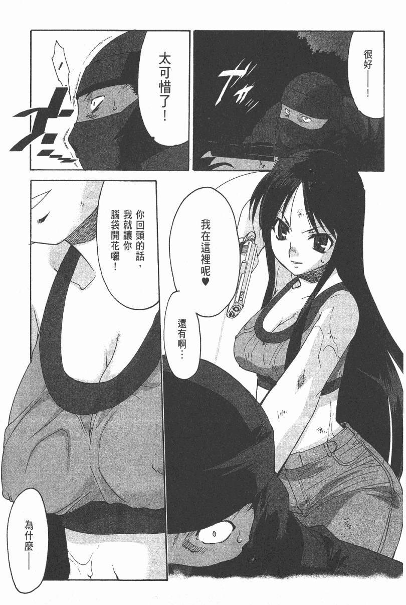 第91页
