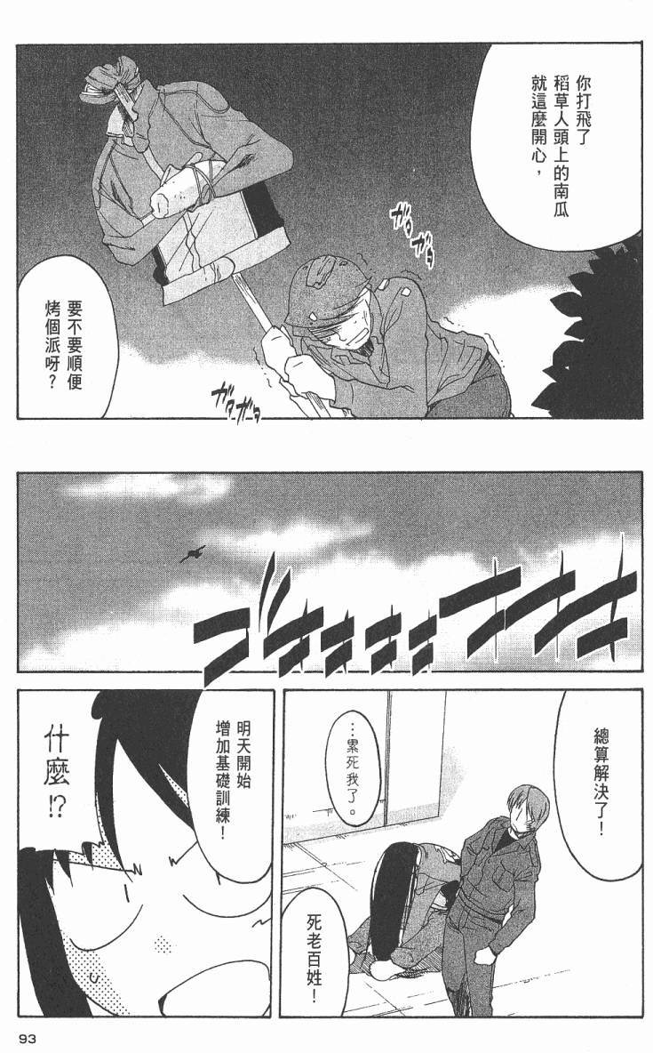 第92页