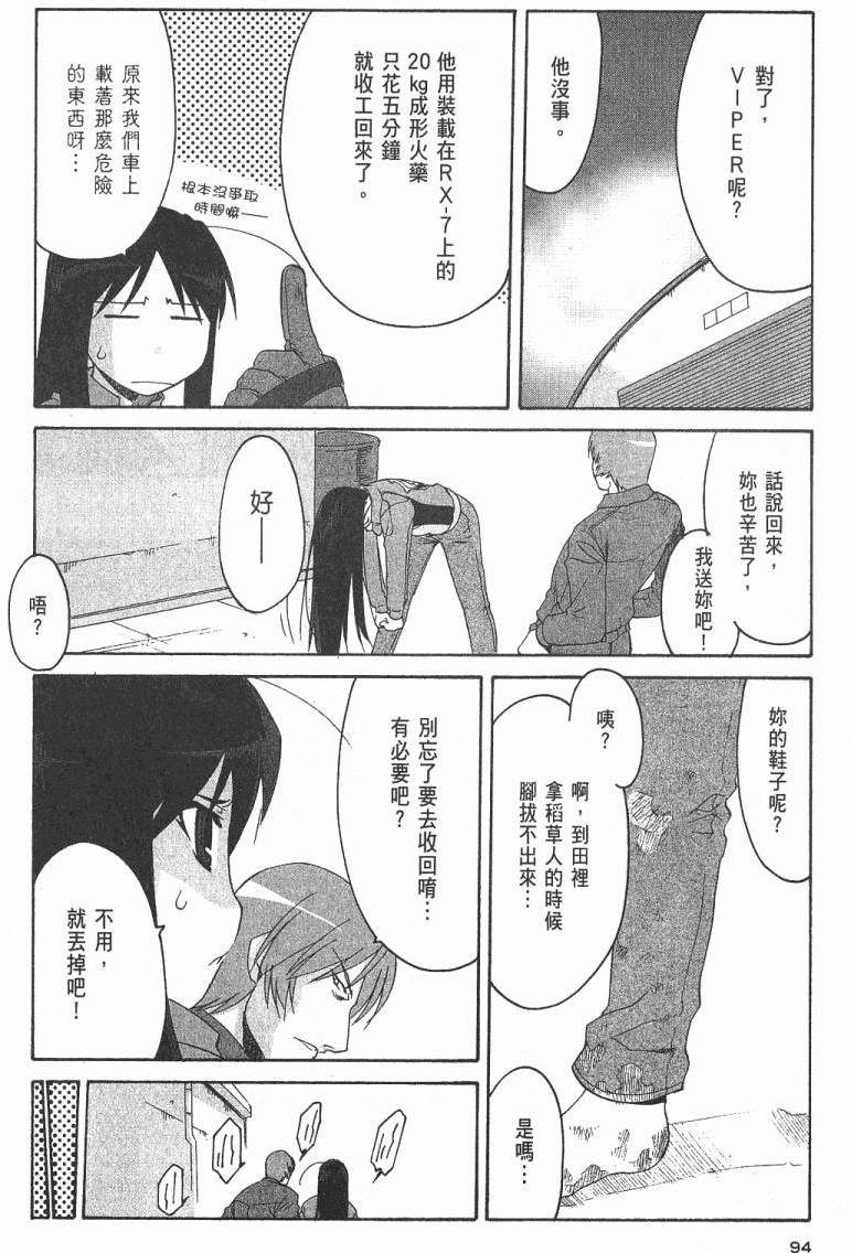 第93页