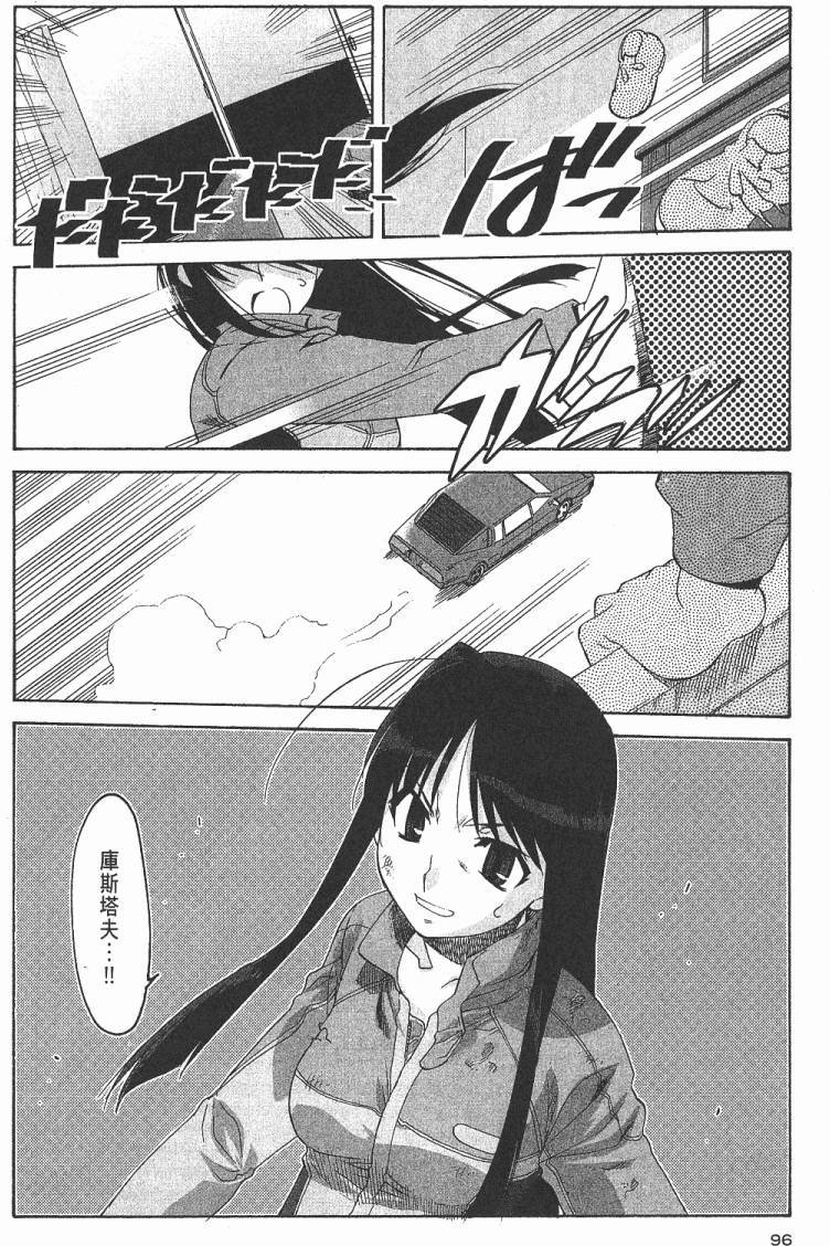 第95页
