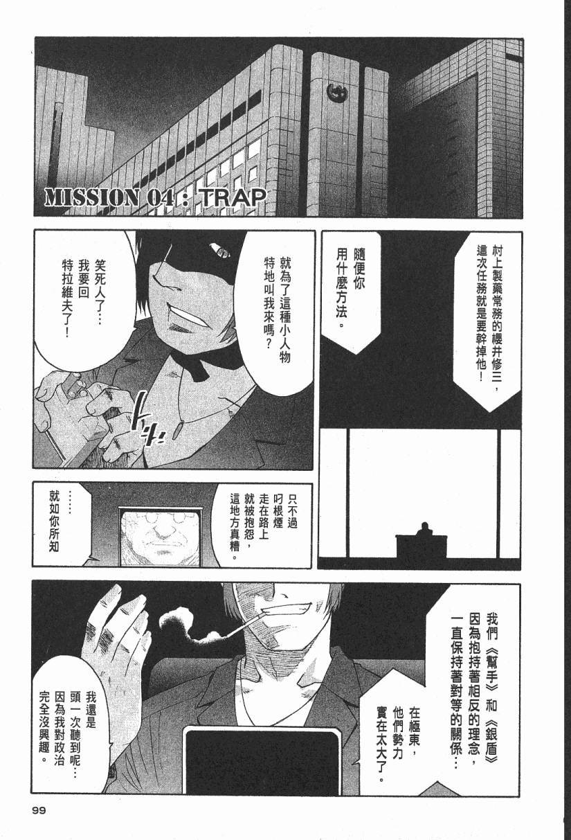 第98页