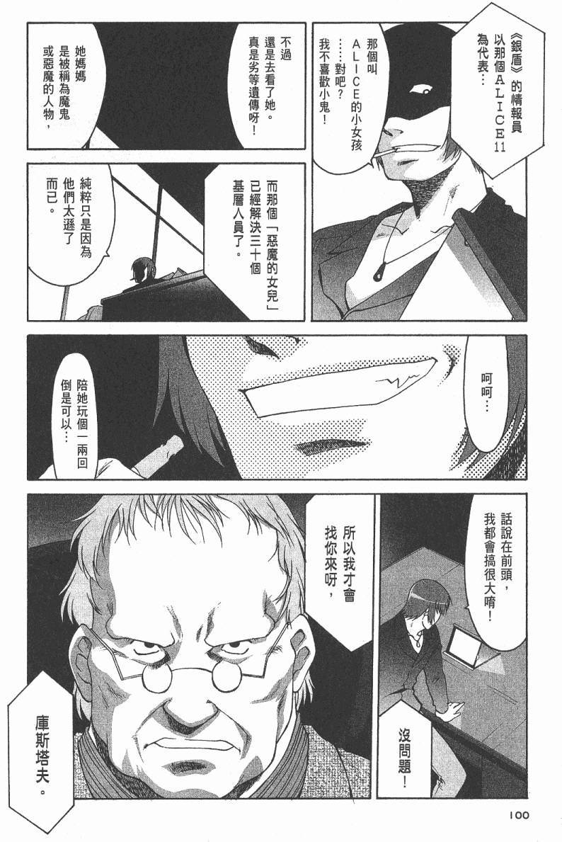 第99页