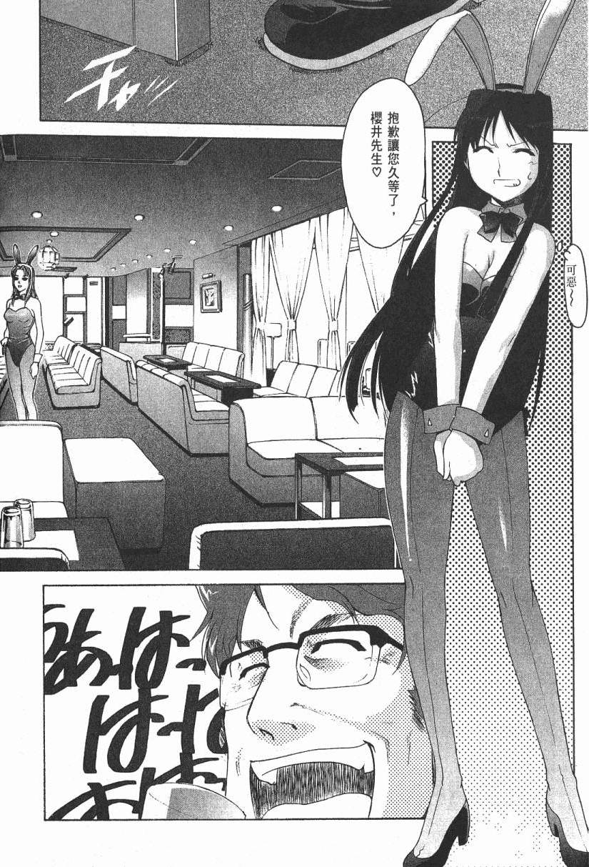 第101页