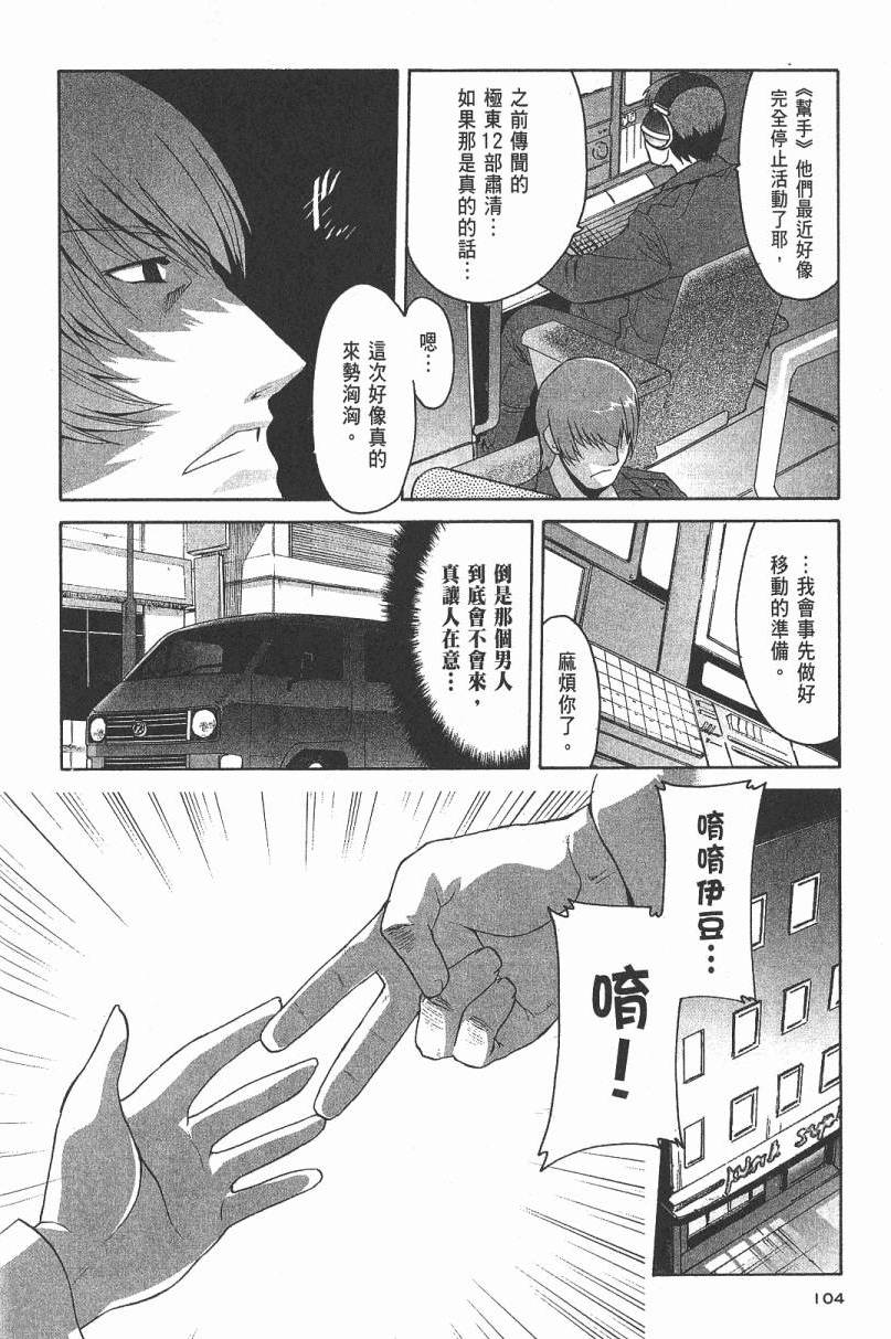 第103页