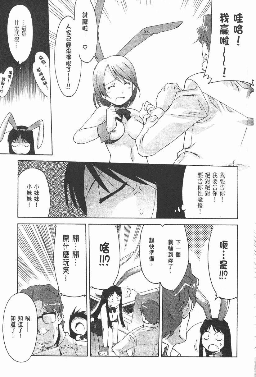 第104页