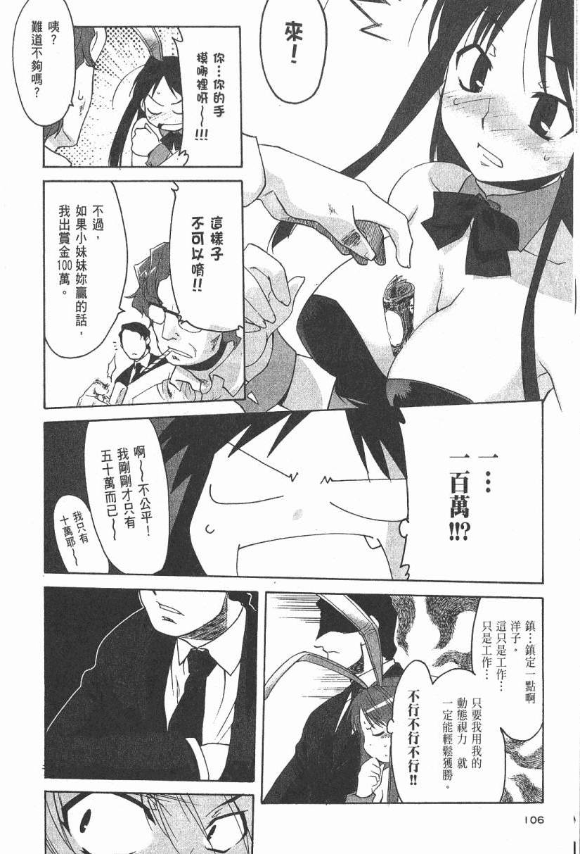 第105页
