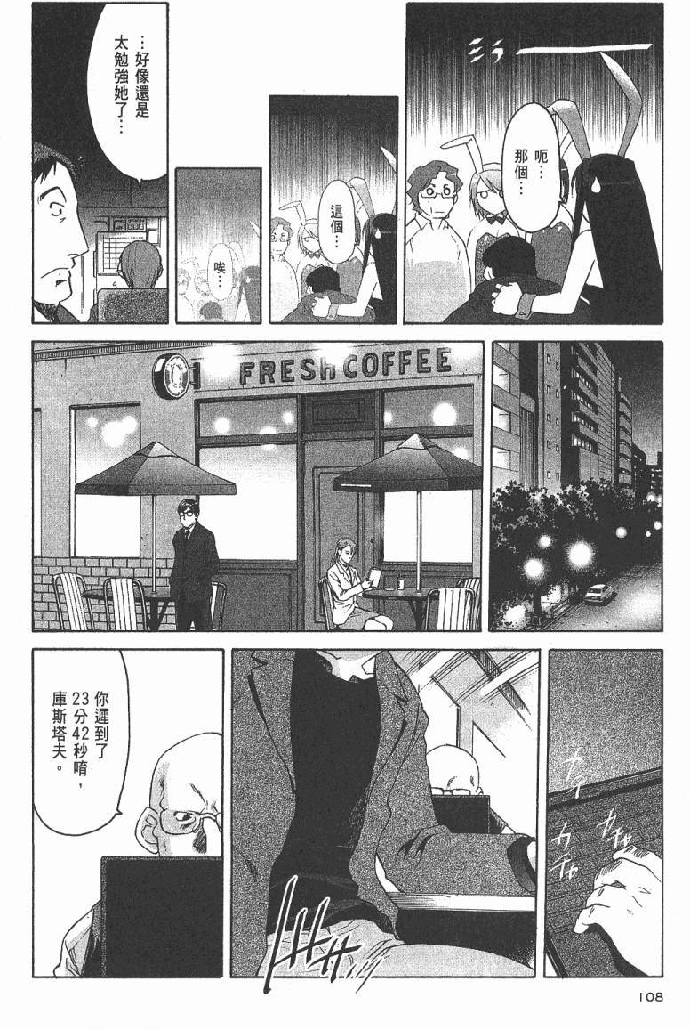 第107页