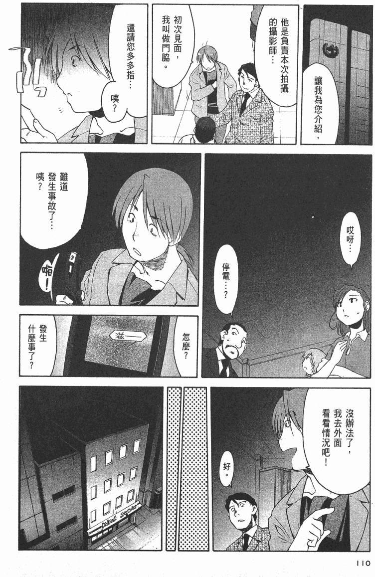 第109页