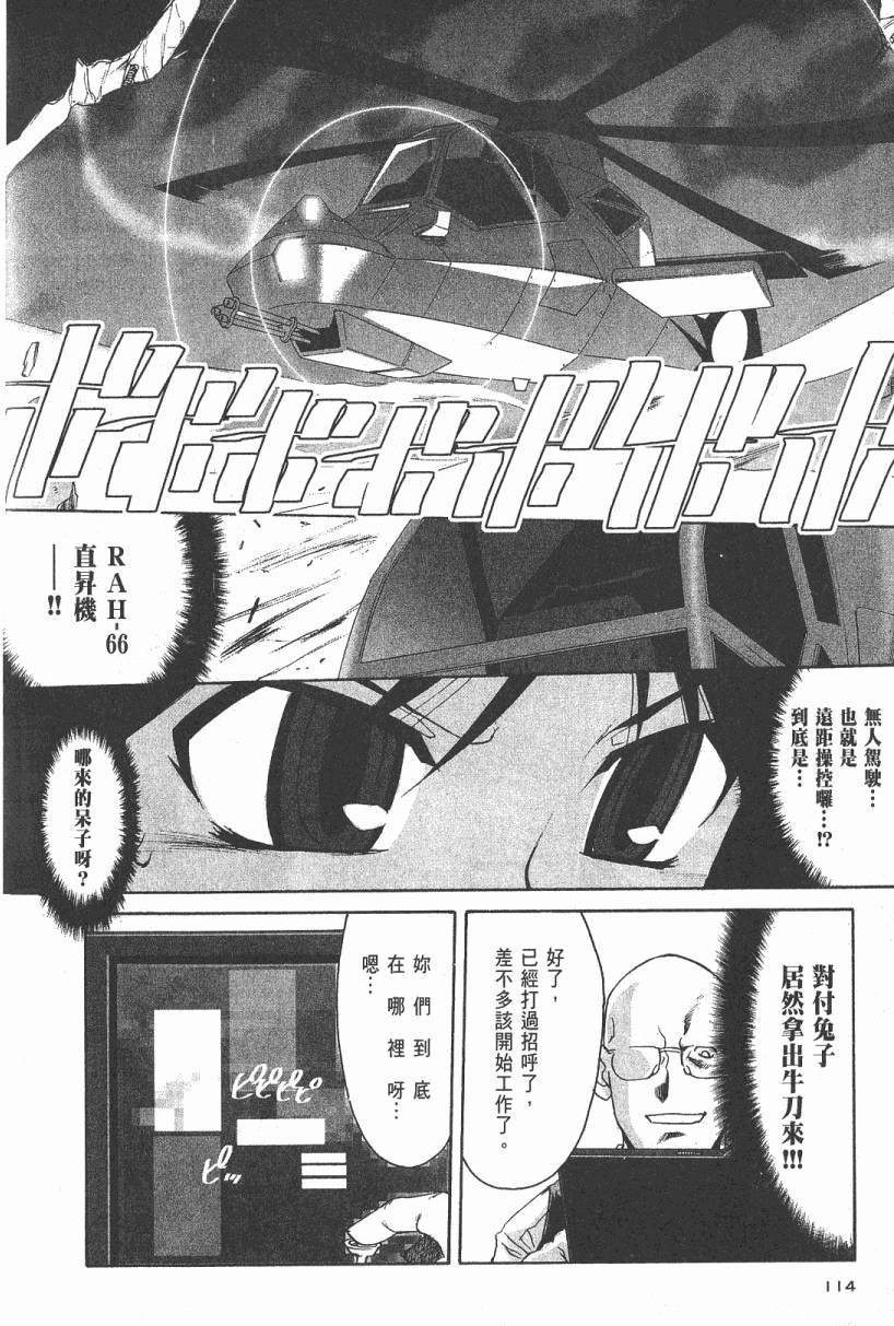 第113页