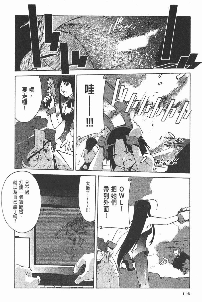 第115页