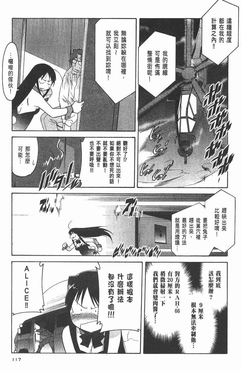 第116页