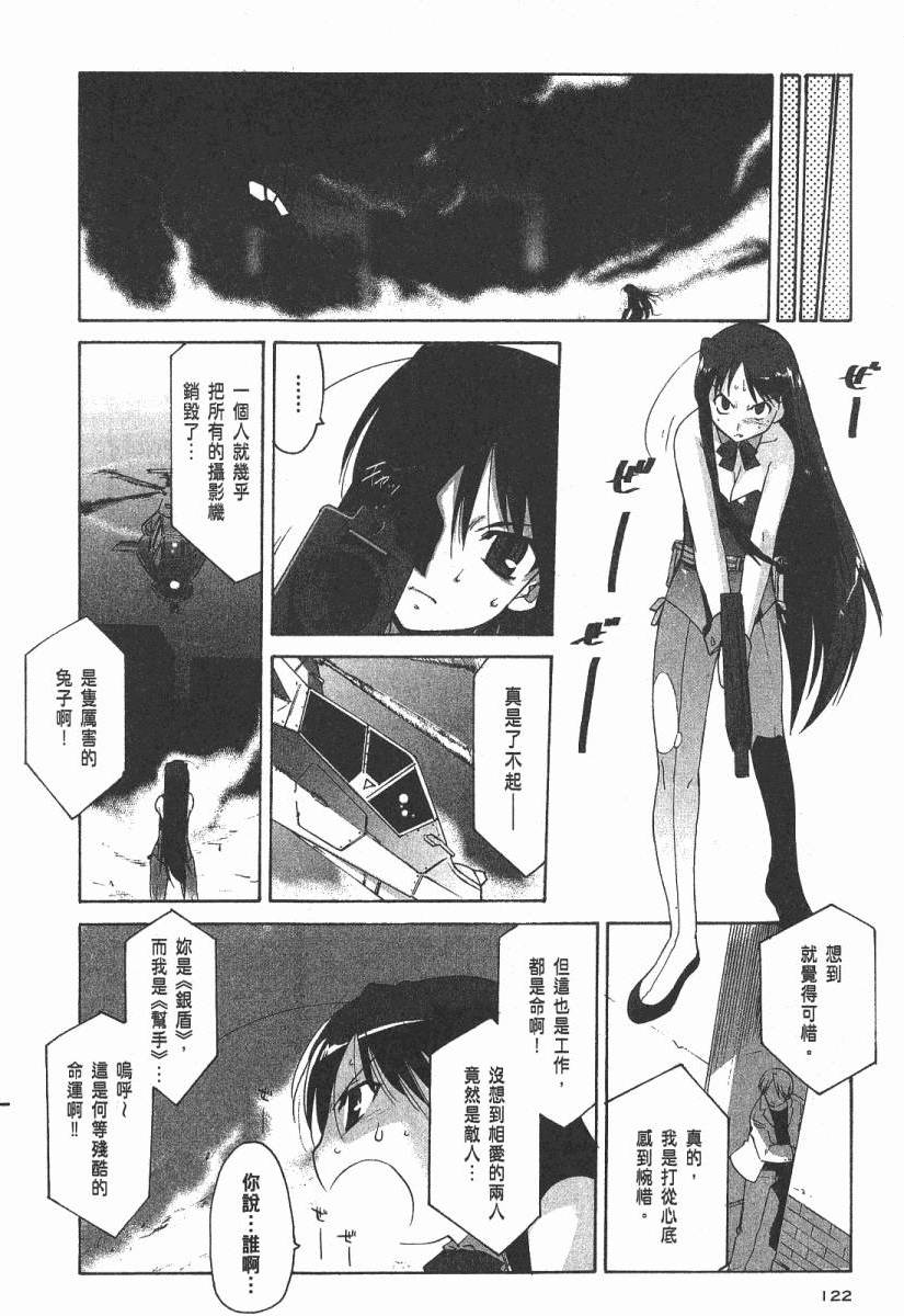 第121页