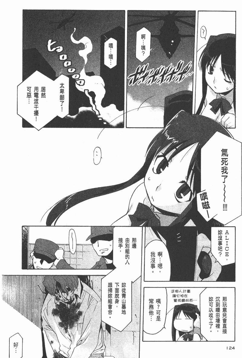 第123页