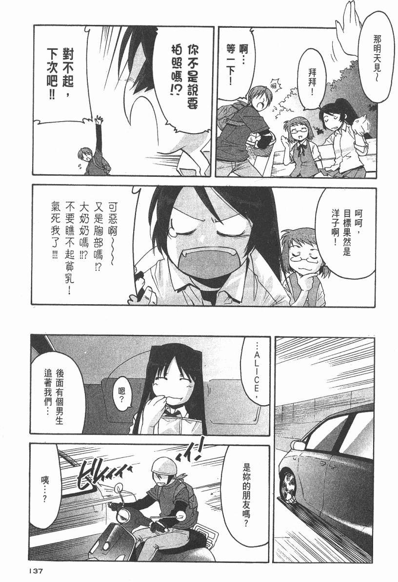 第136页