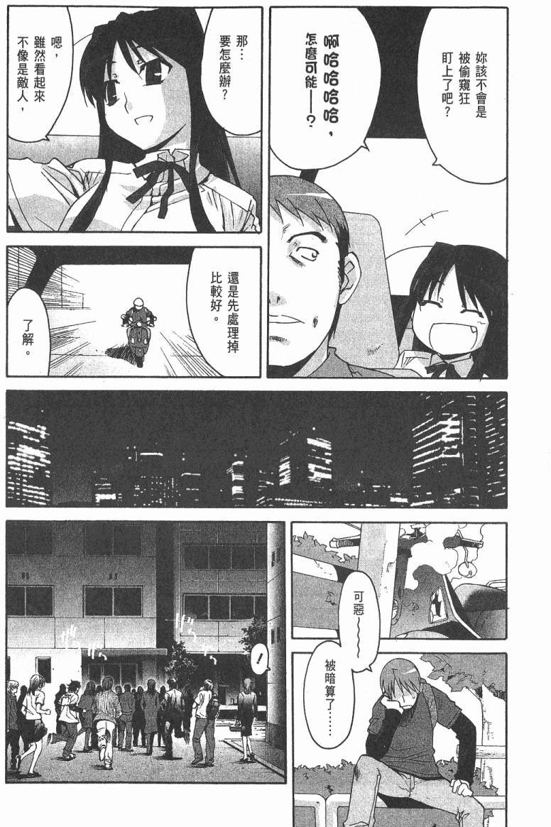 第137页